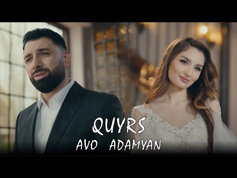 Avo Adamyan - Quyrs (Official Music Video)