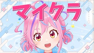 【マイクラ】＃6 ハッピーガストに乗りたいぜ【＃Vtuber】