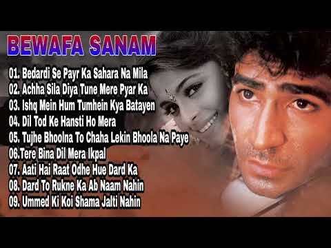 Bewafa Sanam Movie All Songs || Krishan Kumar & Shilpa Shirodkar || song playlist