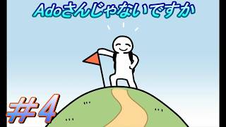 【リズム天国 ミラクルスターズ】「表のラスボス曲はAdoさんじゃん」を実況プレイして行くよ。４