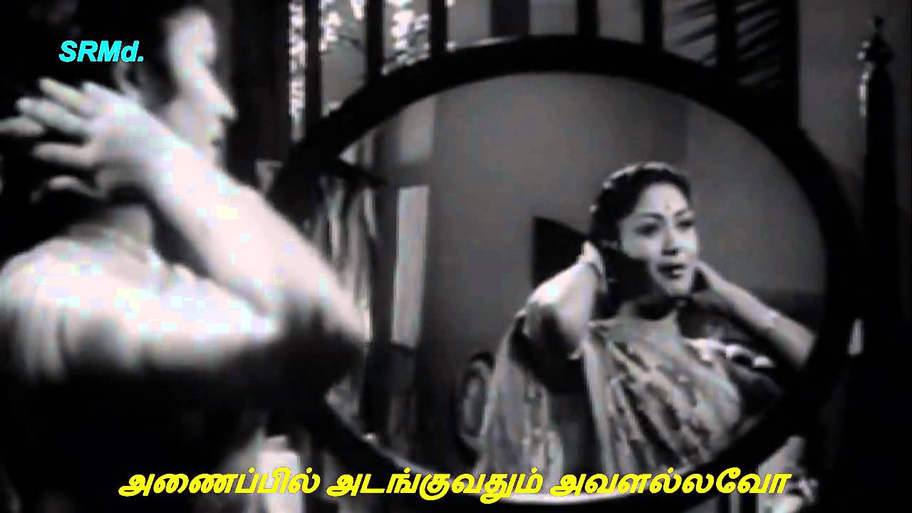 Ilamai Koluvirukkum Iyarkai Male Song Lyrics | Hello Mister Zamindar | P. B. Srinivas