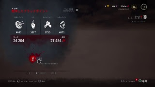 ななっぷ　Dead by dailylight 15