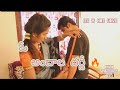 Lady Tailor Hot Intimate Scene Swati Naidu Old Video