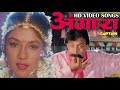 अंगारा मूवी आल HD विडियो सोंग्स Mithun Chakraborty R