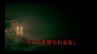 Outlast2 第十一夜