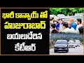 Minister Ktr Huge Convoy To Huzurabad Kaloji TV