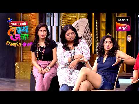 Maharashtrachi HasyaJatra - महाराष्ट्राची हास्यजत्रा - Ep 422 - Full Episode