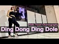 Ding Dong Ding Dole Dance |  Kucch To Hai | K K, Sunidhi Chauhan | Nidhi Tiwari Choreography