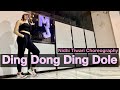 Ding Dong Ding Dole Dance Kucch To Hai K K Sunidhi Chauhan Nidhi Tiwari Choreography