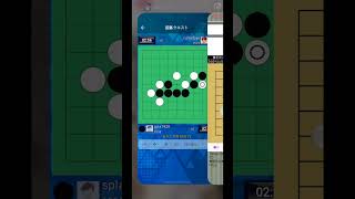 【囲碁クエスト9路盤】囲碁弱者のワイがゲーム実況してみた！Part435　「それはかわいそう・・・」