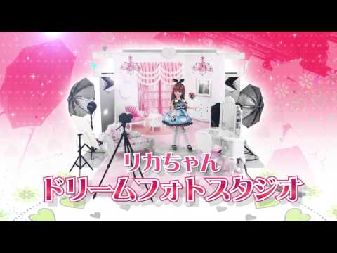 おもちゃアイデアコンテスト【リカちゃん部門賞】ドリームフォトスタジオ