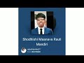 Shodhisi Manava Rauli Mandiri