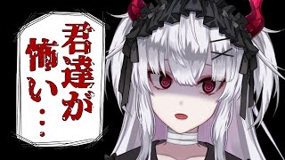 年中病んでいる - 【雑談】人間の感情はバグ機能【深層組/彼女なぉた】