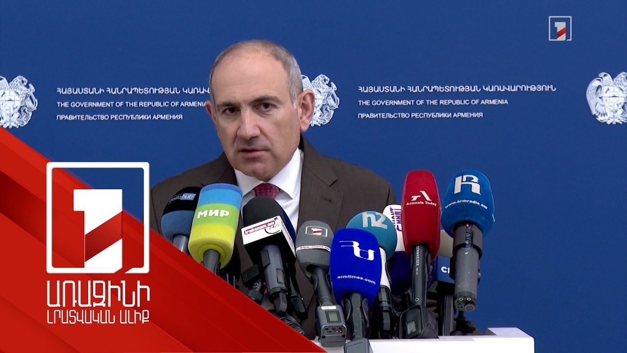 Ժողովրդին չեմ վախեցնում, ժողովուրդն է այն ահարկու ուժը, որից պետք է վախենալ. Փաշինյան