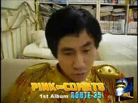 エスパー伊藤による　PINK COMETS 1st Album Route-35 ＣＭ  Synthwave