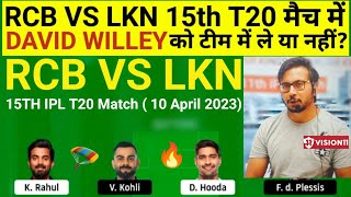 RCB vs LKN  Team II RCB vs LKN Team Prediction II IPL 2023 II lsg vs rcb