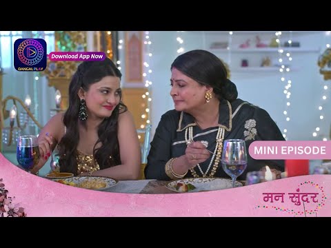 Mann Sundar | 5 January 2024 | Episode 745 | Dangal TV
