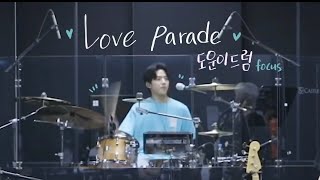 Download lagu 드럼소리가 너무 좋은 러브퍼레이드 Live, 도운 드럼 Focus 🐶 [데이식스/이븐오브데이] mp3