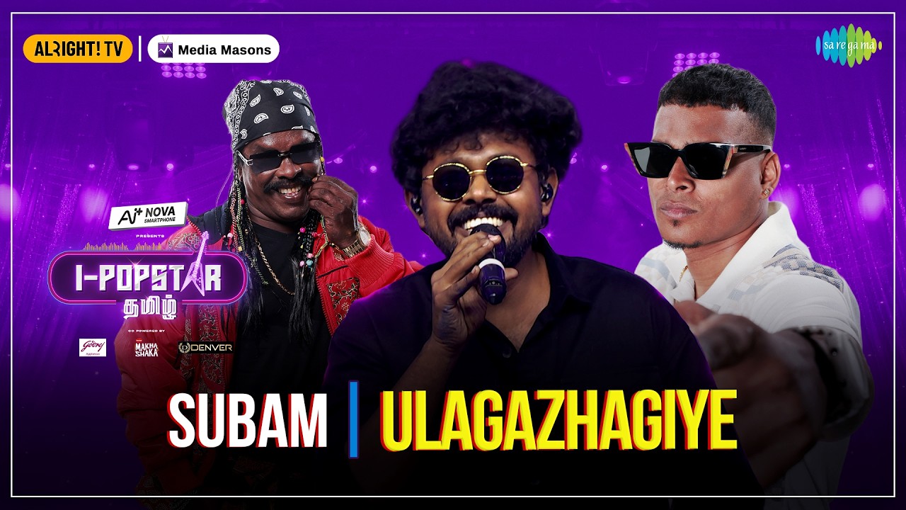 Ulagazhagiye | I-POPSTAR | EP02 | Subam | Asal Kolaar | Anthony Daasan