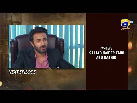 Maa Nahi Saas Hoon Main Episode 33 Teaser - 4th December 2023 - HAR PAL GEO