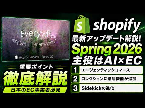 YouTube最新動画のサムネイル