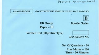 Meghalaya Police👮- Previous Question Paper - UB Group