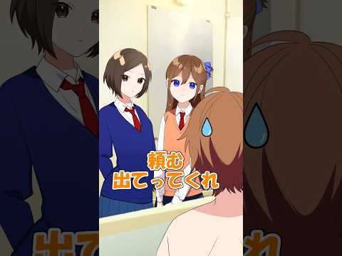 男の風呂場に普通に入ってくる女子 #コントチャンネル #遠井さん #アニメ #ジェル #すとぷり