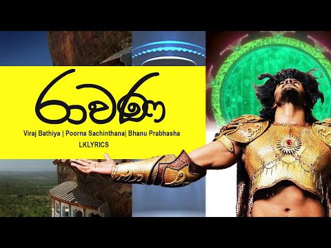 Ravana (රාවණ) Teledrama Song  Lyrics - Viraj Bathiya & Poorna Sachinthana & Bhanu Prabhasha