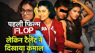 Kajol - Biography in Hindi | काजोल की जीवनी | बॉलीवुड अभिनेत्री | Life Story | जीवन की कहानी