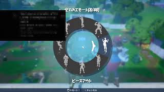 ＃謎　＃フォートナイト　　謎のワンタイムイベント？！（概要欄必見！）