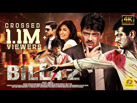 ബില്ല 2 | Billa 2 | Ajith, Parvathi Omanakuttan, Vidyut Jammwal | Malayalam Super Hit Fight Movie HD