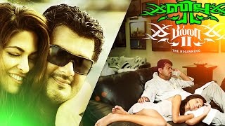 Billa 2 | Malayalam Super Hit Full Movie HD | Ajith - Parvathi Omanakuttan