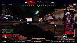 Apex らんく