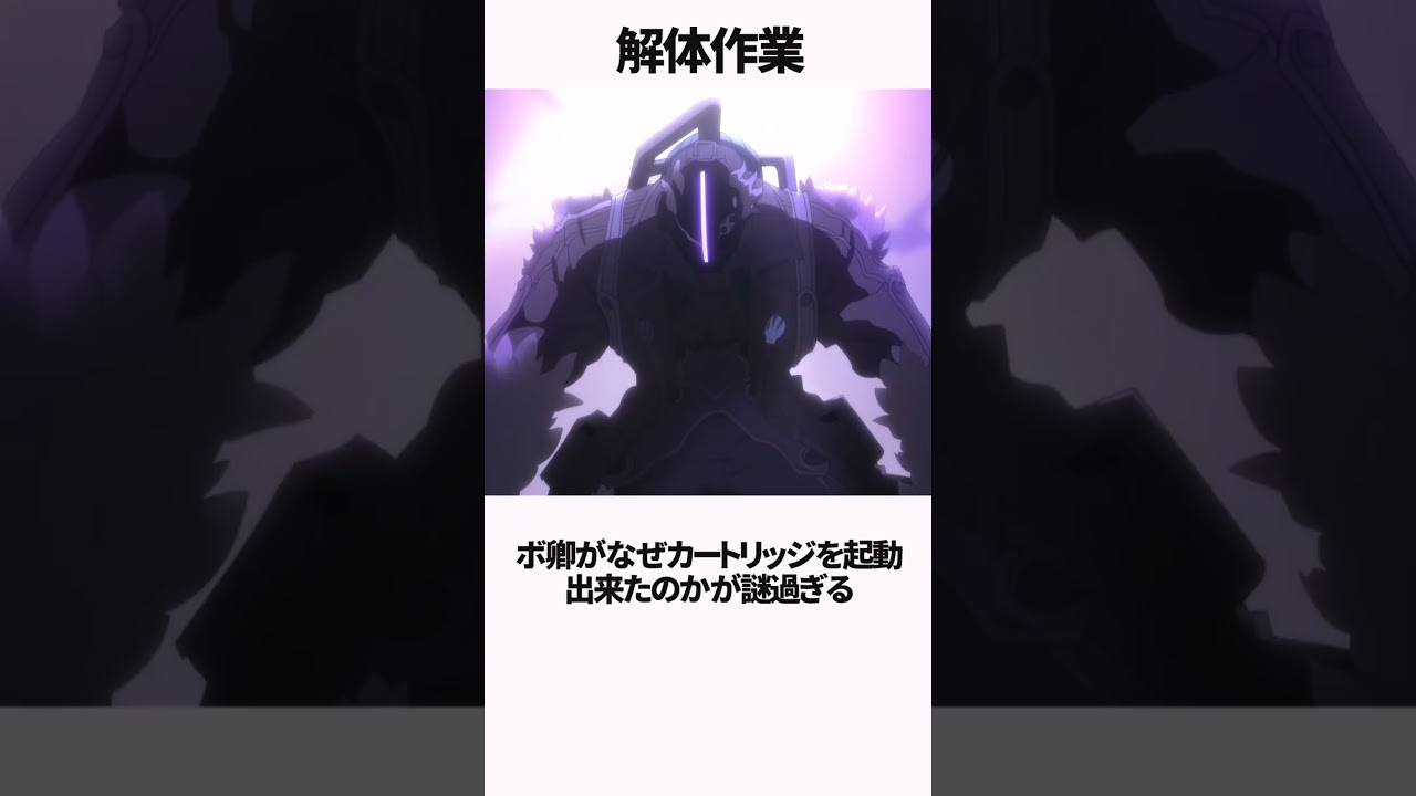 怖すぎて知らない方がいい真実2選 #アニメ解説 #メイドインアビス #漫画