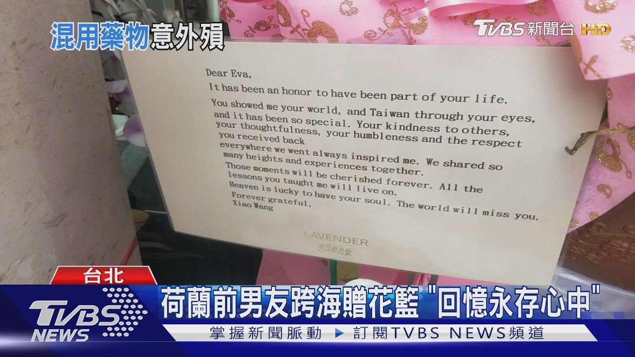 羅霈穎死因出爐 服用多種藥物不慎致死