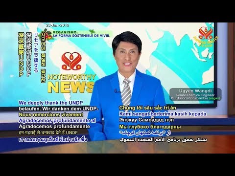 SupremeMasterTV LIVE   2019 01 23