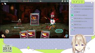 【Slay the Spire】サマーセールで買ったゲームを遊んでみる