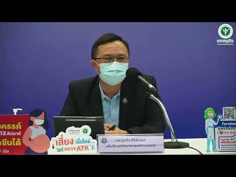 คลิกเพื่อดูคลิปวิดีโอ