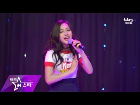 [팩트4K직캠]크리샤 츄 (Kriesha Chu) - 너였으면 해 (I Wish It Were You) IN tbs eFM THE QUBE