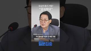 유튜브 썸네일