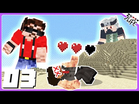3rd Life SMP  | A HAPPY LITTLE ACCIDENT! | Ep 03