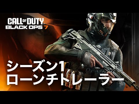 Call of Duty Black Ops 7 | 01 ȥ쥤顼