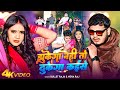 4k Video झुकेगा नही तो ढुकेगा कईसे Bullet Raja Neha Raj Jh