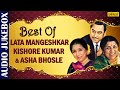 Best Of Lata Mangeshkar Kishore Kumar Asha Bhosle Evergreen Hindi Songs ALL TIME HITS