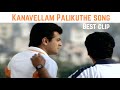 Kanavellam Palikuthe Best Clip