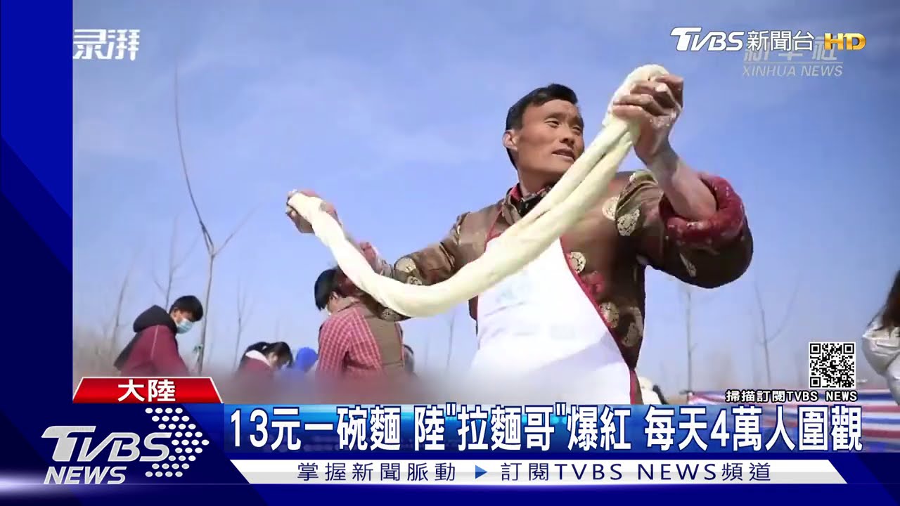 13元一碗麵!陸「拉麵哥」爆紅 每天4萬人圍觀