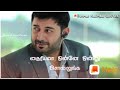 Tamil Motivation Status