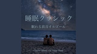 Download lagu 愛の挨拶 - エルガー mp3 Download lagu 愛の挨拶 - エルガー mp3