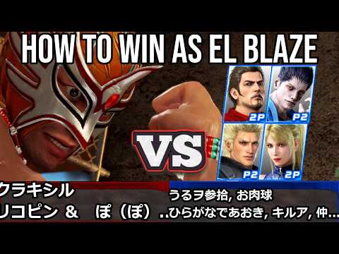 VF5 REVO - El Blaze Top Player Showcase | Craxyl, Po(Po)Po(Po) & More!