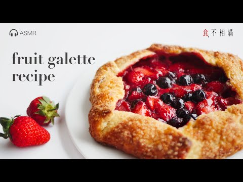 🇫🇷 French Strawberry & Blueberry Galette Recipe: jammy, juicy, crunch pie (Fruit Galette, ASMR)